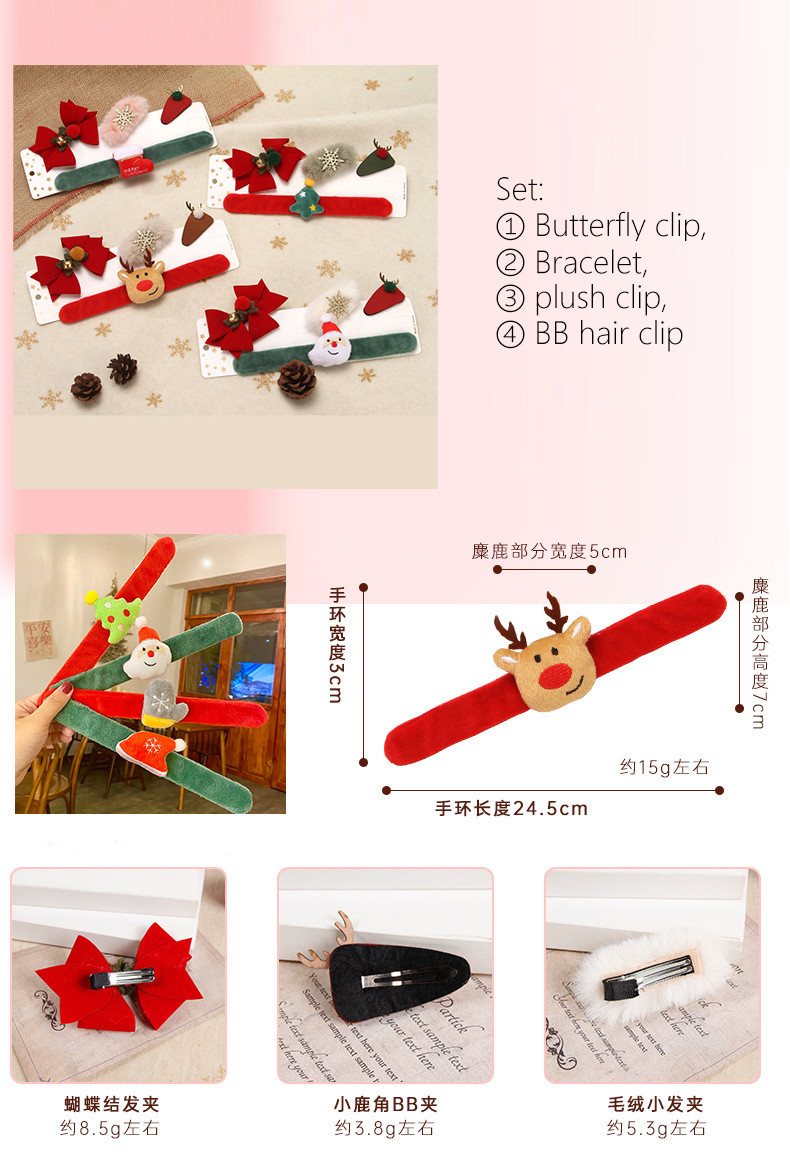 Christmas Slap Bracelets Kids Hair Bow Clips Barrettes Hairpin 43g With Santa Claus