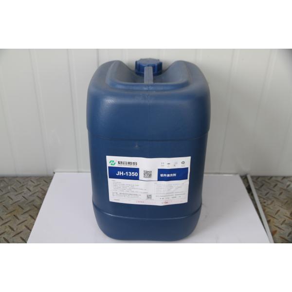 Acid Degreasing Agent Metal Pretreatment Chemicals For Aluminum Parts