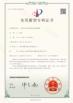 Suzhou Dengfeng Environmental Engineering Co., Ltd Certifications
