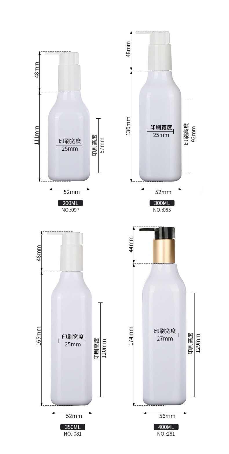 200ml 300ml 350ml 400ml Luxury Biodegradable Unique Square Cosmetic Lotion Airless Gold Pump Bottle