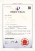 Shenzhen SOGA Lighting Co., Ltd. Certifications