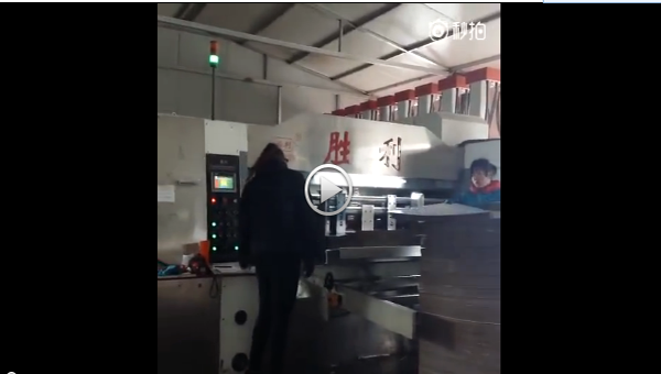 Plc Control Corrugated Cardboard Making Machine CE ISO9000 Certificate