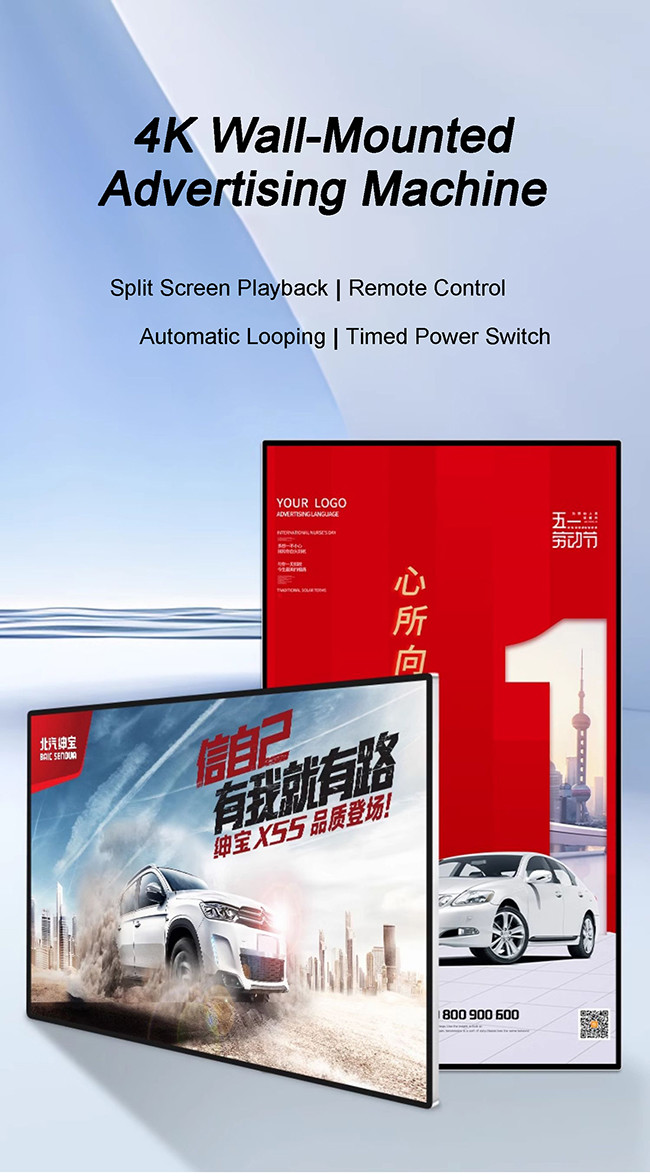 Indoor Advertising Player Signage with Customizable Aluminum Alloy Frame and Advanced Android Operating System