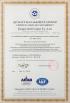Jiangsu Kaili Carpet Co., Ltd. Certifications