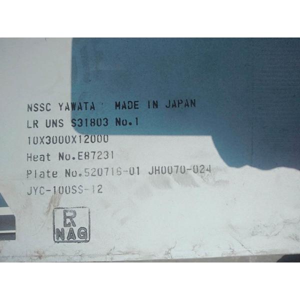 CCS Classification Duplex Stainless Steel Plate S31803/ S32205 Uns S31803