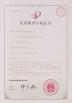 Qingdao Liuyi Machinery Co., Ltd. Certifications