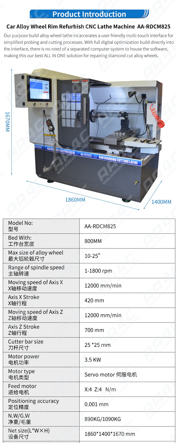 AA4C Automatic Car Alloy Wheel Rim Diamond Cutting machine Rim Refurbish CNC lathe wheel straightening repair machine AA-RDCM825