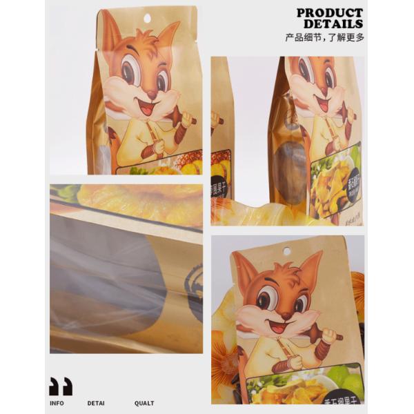 Snack Food Dried Fruit popcorn Kraft Paper Packaging Bag ODM 130x200+70mm