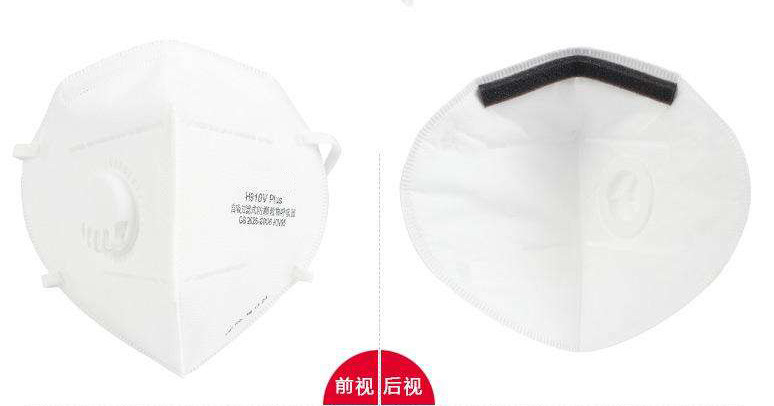 Anti Virus Earloop Valved Kn95 Respirator Mask