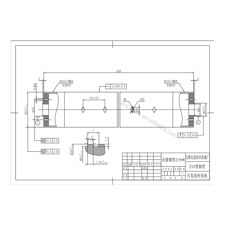 RIFA Rapier Loom Machine Part Textile Roller Weaving Shaft