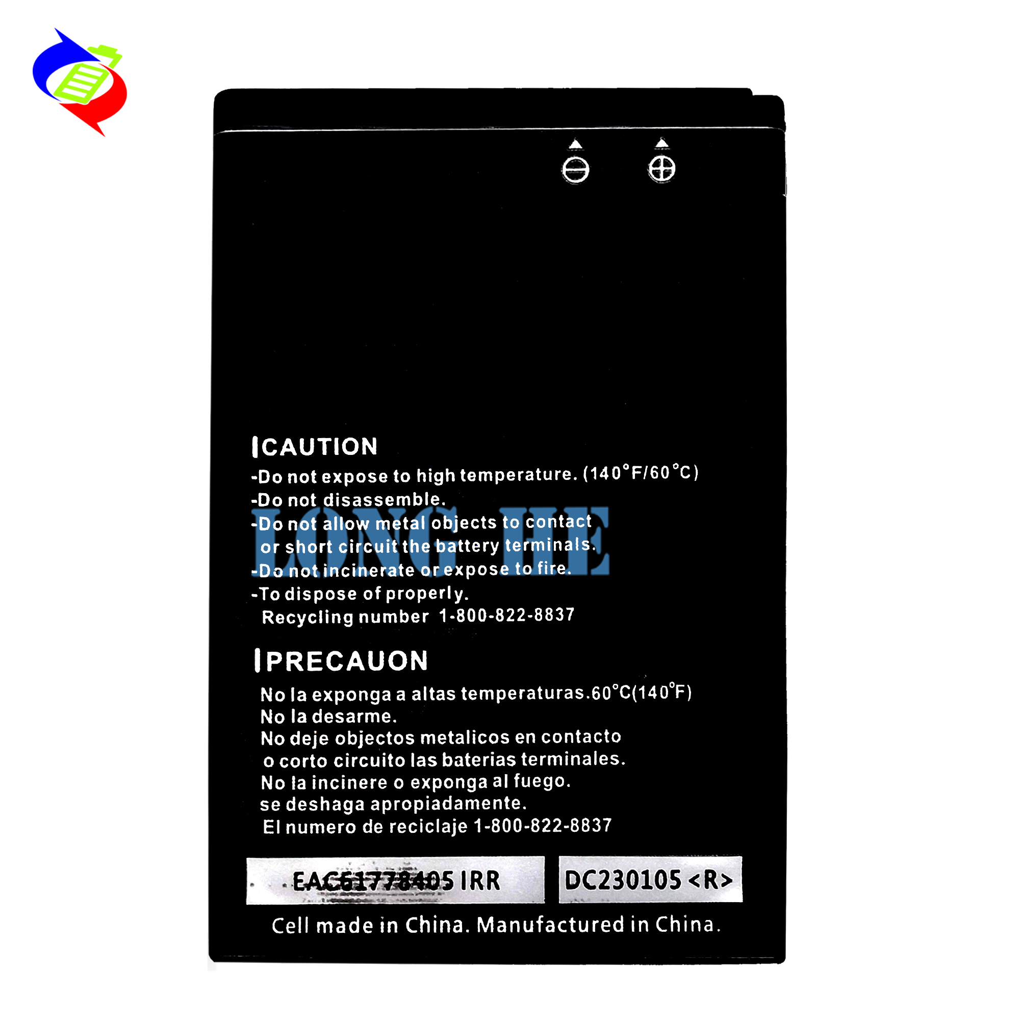 LG Cosmos 2 3 A340 430G A380 WINE 3 UN530 F4 VN220 VN251 BL-46CN Battery Black