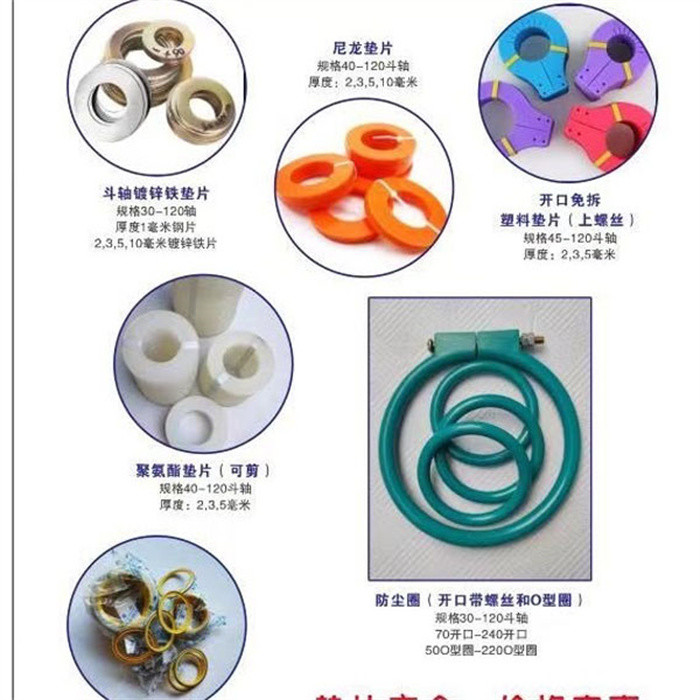 40Cr 40CrMo Excavator Bucket Pin Shims Steel Resin Rubber Material