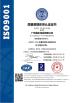 Guangdong Fuchang Packaging Co., Ltd. Certifications