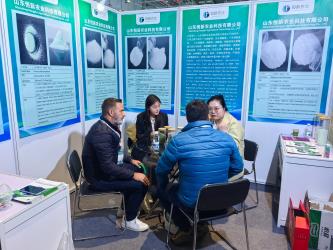 Shandong Aoxincheng Chemical Co., Ltd.