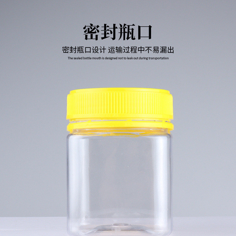 220ML 7oz Empty PET Plastic Storage Honey Candy Cookie Container Jar For Food Packaging