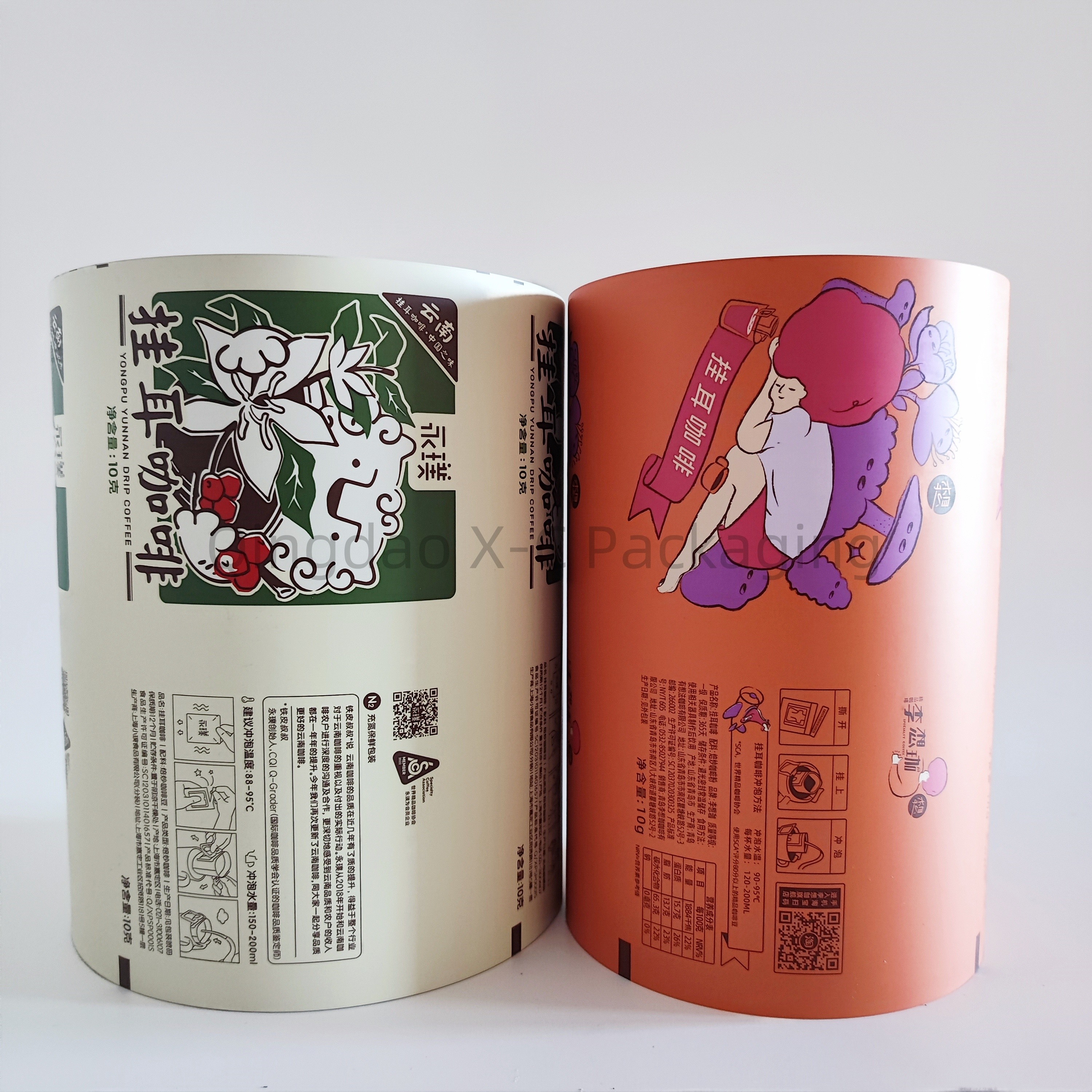 High Clarity Laminated Packaging Film Roll , Self Adhesive Laminating Films Custom