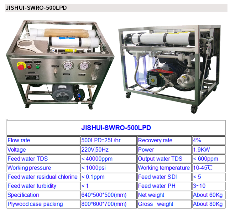 Portable small sea water seawater desalination machine for boat home
