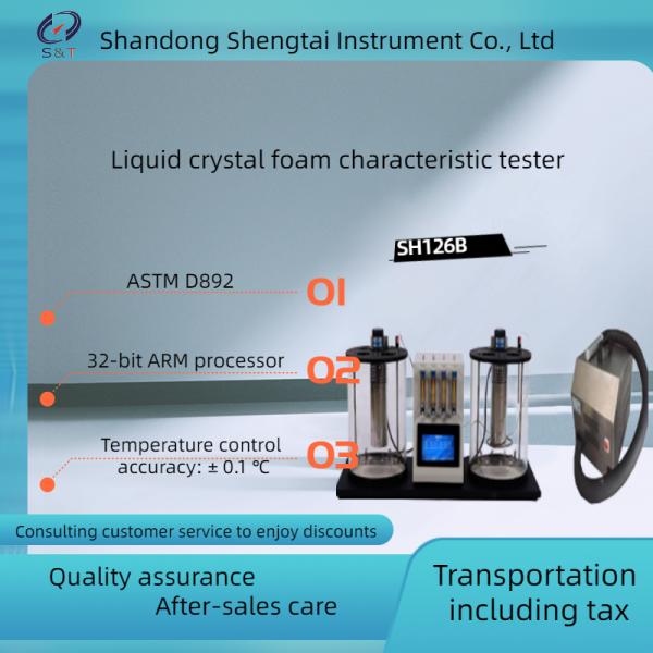 ASTM D892 LCD Lubricating Oil Foam Characteristic Tester PID Temperature Control