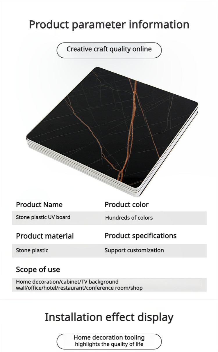 High Density PVC Foam 1220*2440 Marble Pvc Sheet Uv Waterproof Uv Board