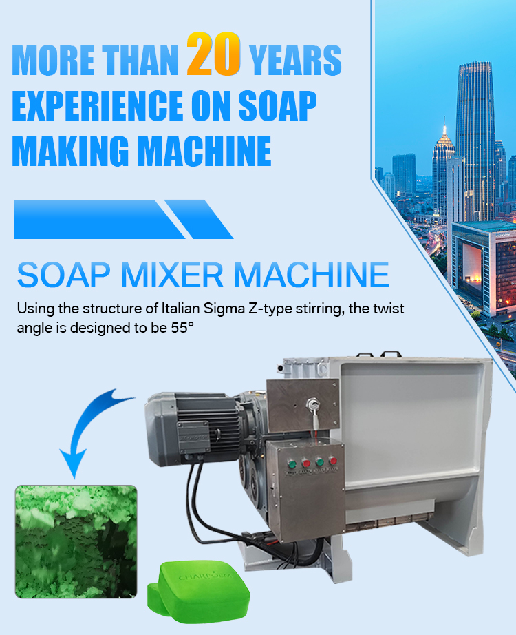 Cold Process Laundry Soap Making Machine Amalgamator Mixer for Chemical Processing