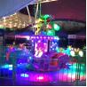 Buy cheap Family Park Jumping Frog Ride 12 Riders With Beautiful LED Lights from wholesalers