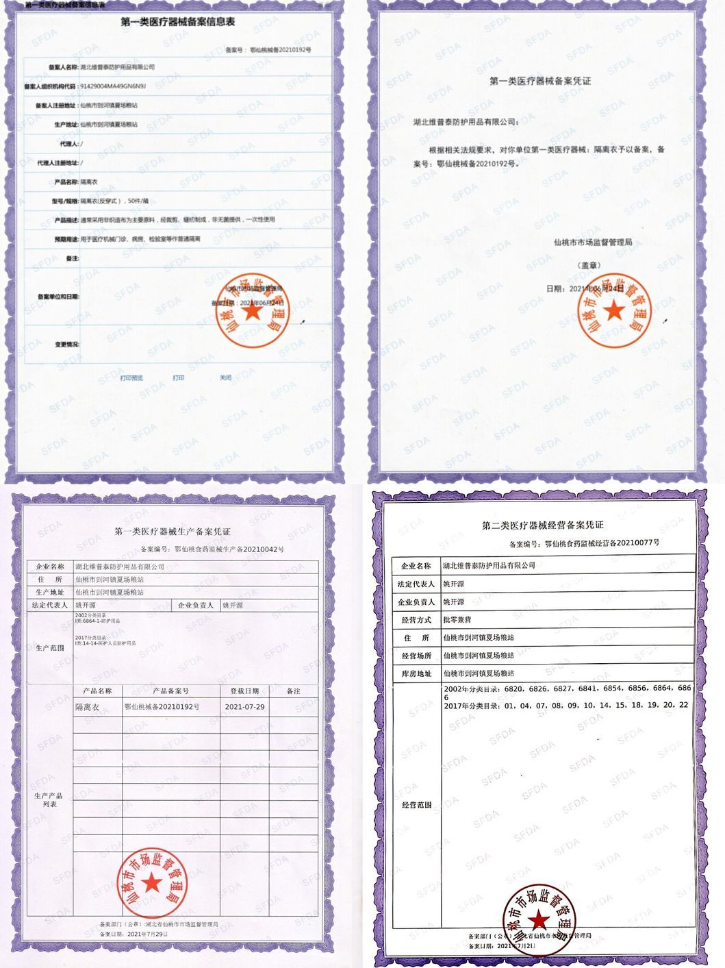 SMS Nonwoven Protective Clothing Breathable Waterproof Wholesale Disposable Isolation Gown
