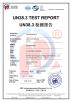 Damien New Energy Technology (Shenzhen) Co., Ltd. Certifications