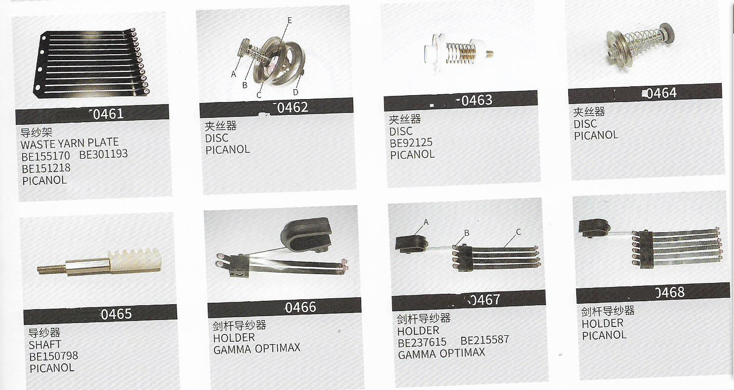 BA231215 Picanol Optimax Spare Parts Guide Hook
