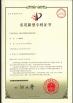 Changshu Guosheng Knitting Machinery Factory Certifications