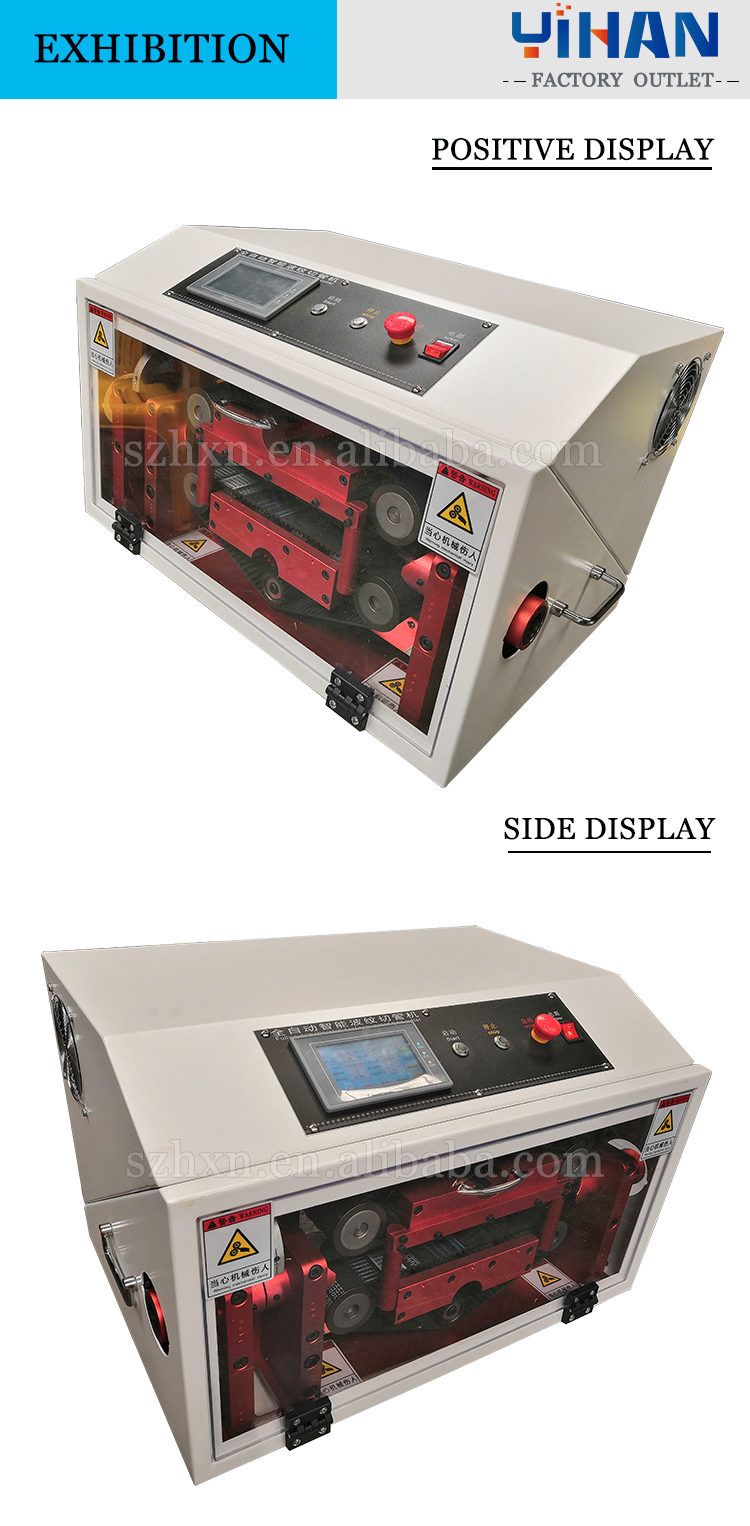YH-1200 Corrugated Tube Pipe Cutting Machine with Stripping Length of 0.1mm-9999.9mm