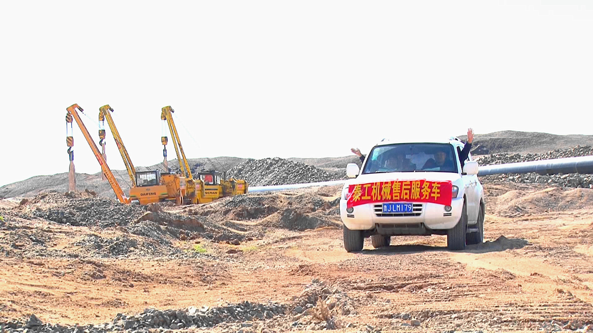 Heavy Daifeng Road Construction Machinery Electronically Controlled