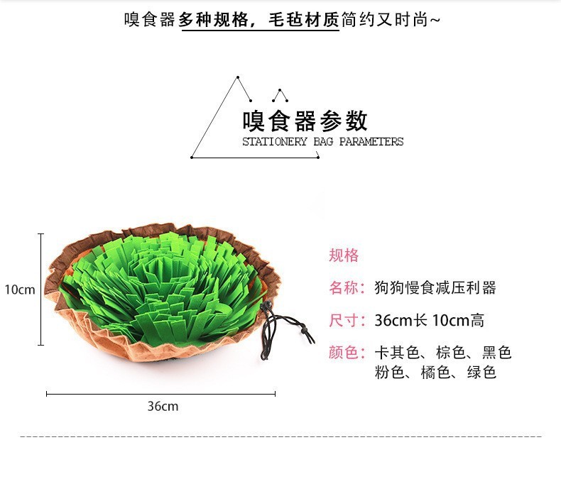 HIDE FOOD TRAINING DOG TOYS PET SUPPLIES EXERCISE SMELL FORAGING SLOW FOOD EXPEND ENERGY DECOMPRESSION OLFACTORY MAT