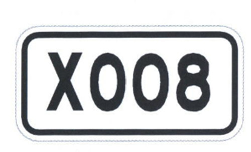 Rectangle Aluminum Board Cost Guide Direction Sheet Road Sign Board