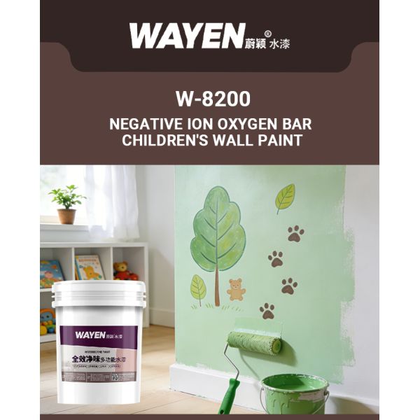 Customized Formaldehyde-Free Children's Wall Paint with Negative Ion Release and Anti-Mold Antibacterial Properties for Safe Indoor Use