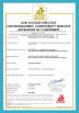 Anhui Wanyi Science and Technology Co., Ltd. Certifications