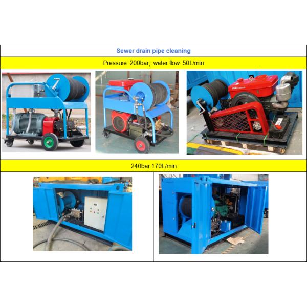 Sewer Drain Pipe Cleaning Machine 200Bar 50L/min Sewer Drain Cleaning Equipment