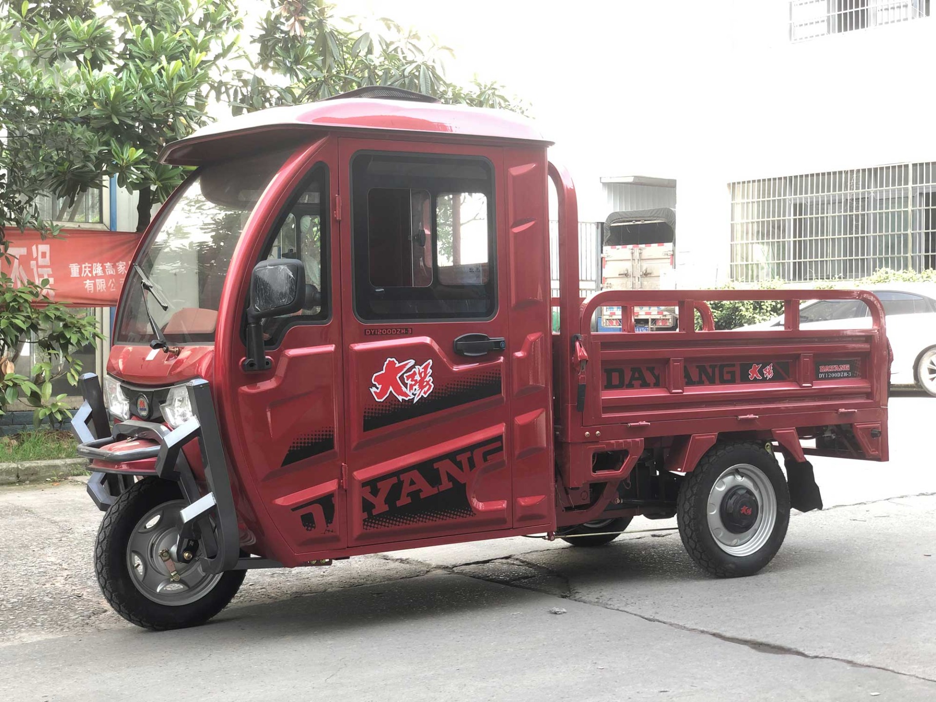 Electric Cargo Tricycle Motorized Tricycles 3 Wheel DY3-150 with Max Speed of 45km/h