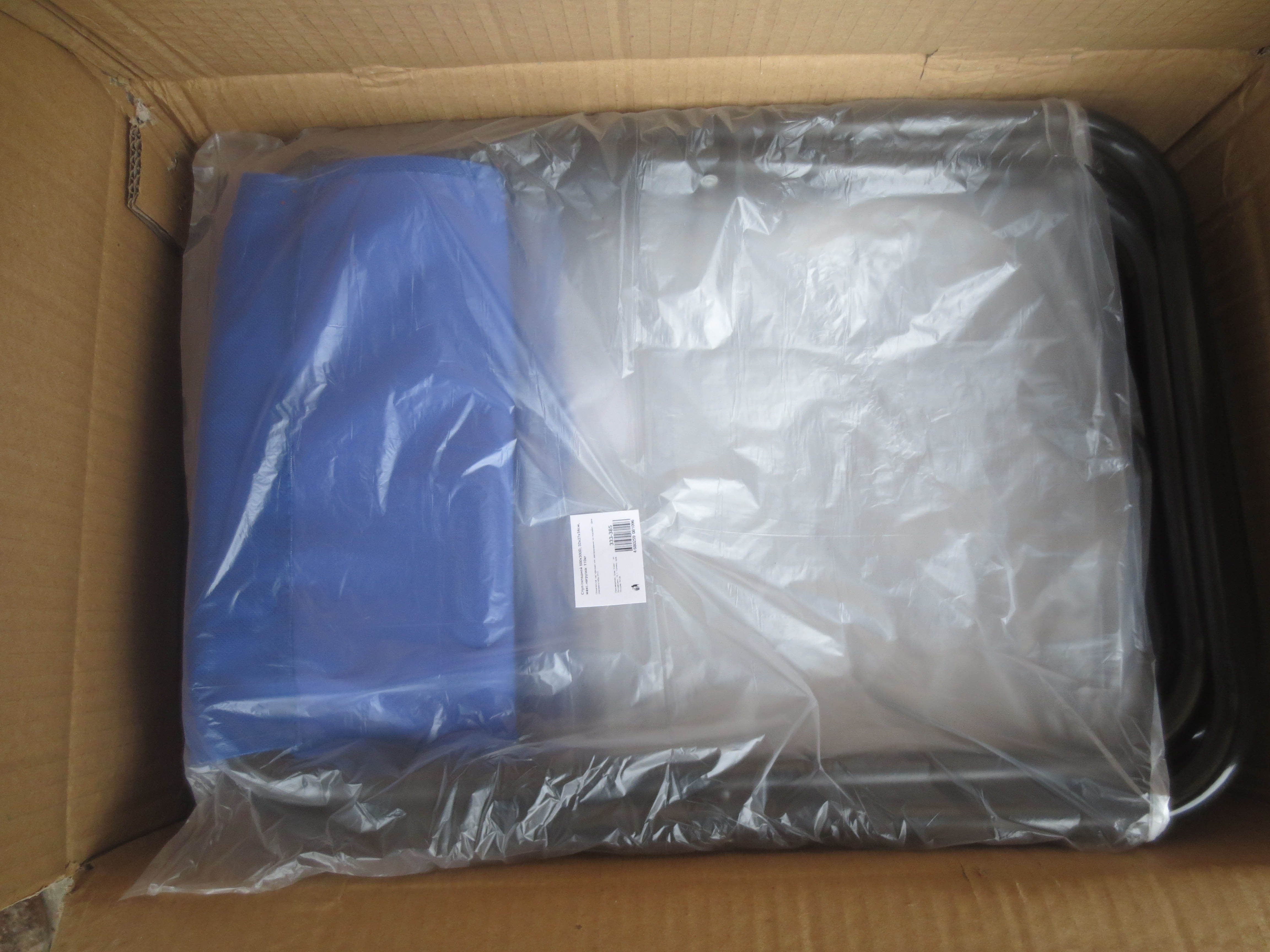 package-img