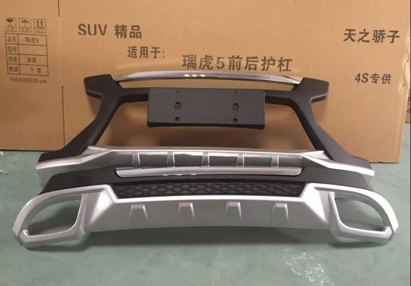 2016 Chery New Tiggo5 Vogue Style Front Bumper Guard / Rear Bumper Guard Repair