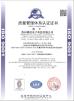 Retek Motion Co., Limited Certifications