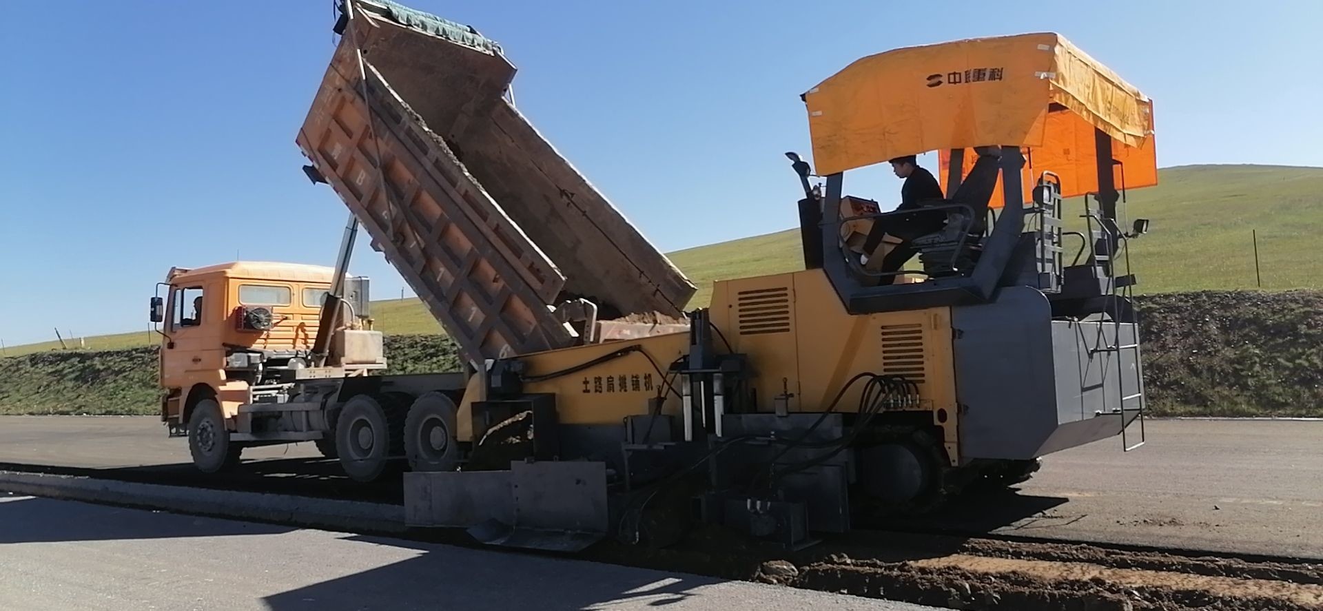 Customized Design Slipform Paver Machine For Soil Shoulder Construction