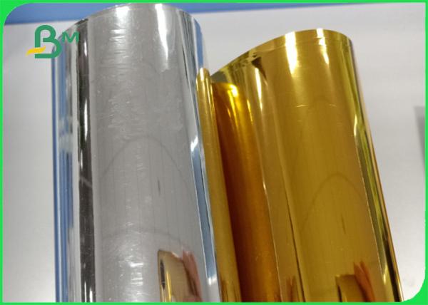 255gsm 325gsm Super Smooth And Bright Laser Gold And Silver Paper For Hardcover