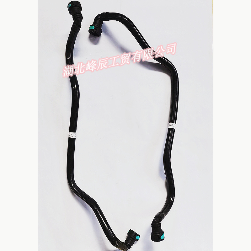 Auto Parts Used for Dongfeng/Dcec Kinland/Kingrun Cummins Engine Truck-Oil Transfer Tube C3979403