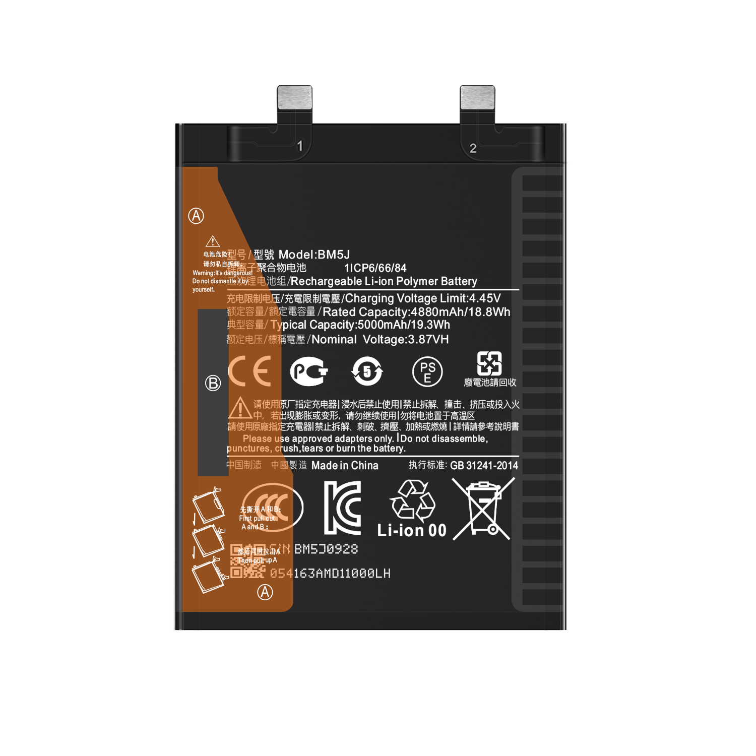 Rechargeable BM5J Phone Battery For Xiaomi mi 12T Pro Black Lithium Polymer Battery