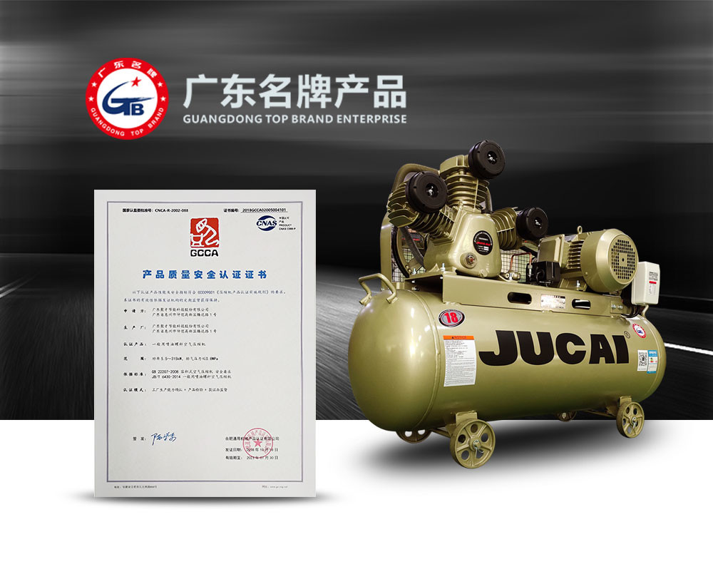 Industrial Electric Reciprocating Piston Jucai Air Compressor 2 Hp 1.5kw 60L