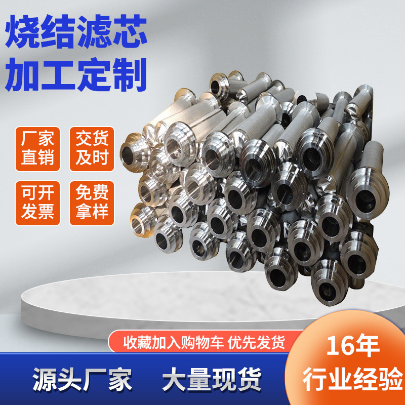 ss316L Pleated Water Filter Cartridge 10 inch 5 10 20 50 80 micron Cylindrical filter element for Machinery Accessories