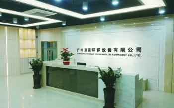 Guangzhou Geemblue Environmental Equipment Co., Ltd.