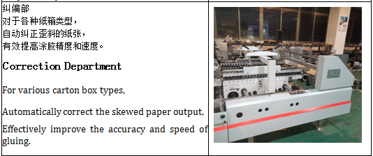 CQT1500 Corrugated Box Folder Gluer Side Pasting for Speed Automatic Folding and Gluing