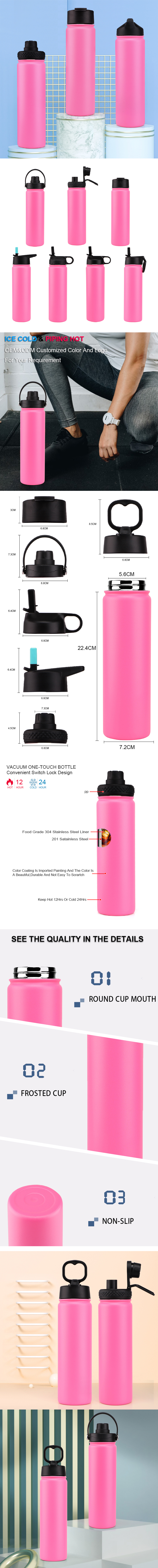 18oz/22oz/32oz Aquaflask Tumbler Wholesale Various Lid Designs Vacuum Insulated Sports Water Bottle