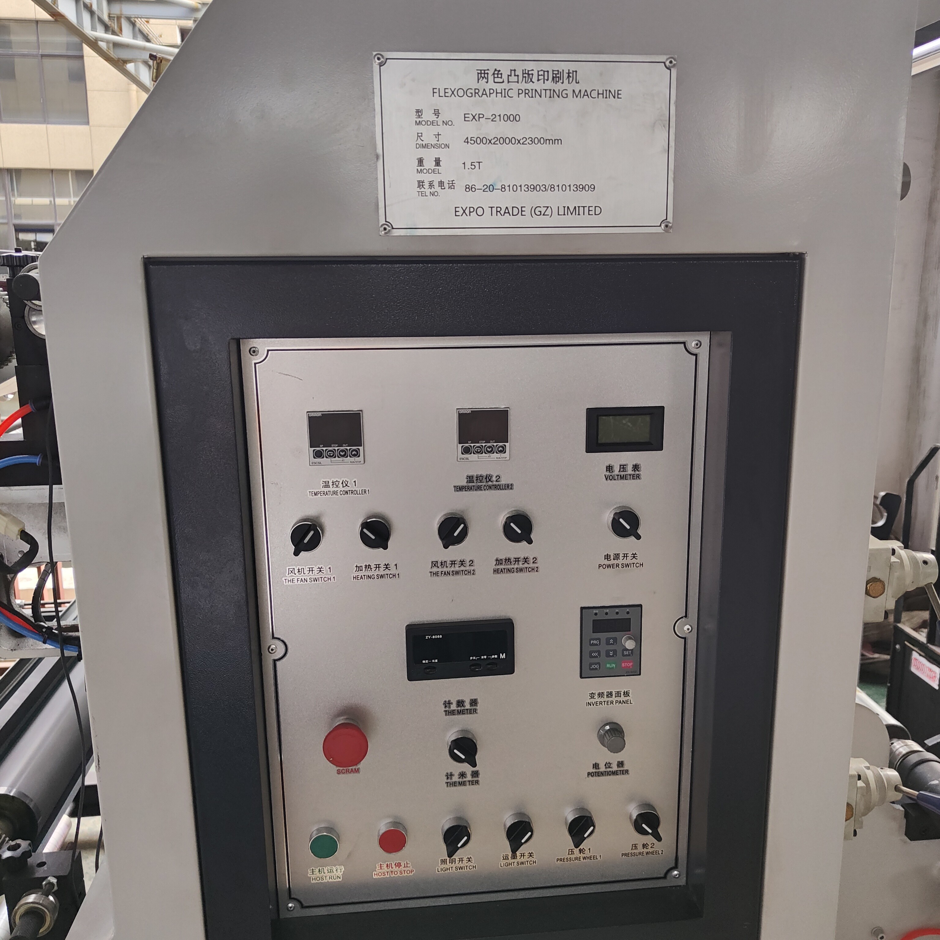 HJ-21000 Flexographic Printing Machine Of 950mm And Max. Speed 70m/Min 2.38mm Plate